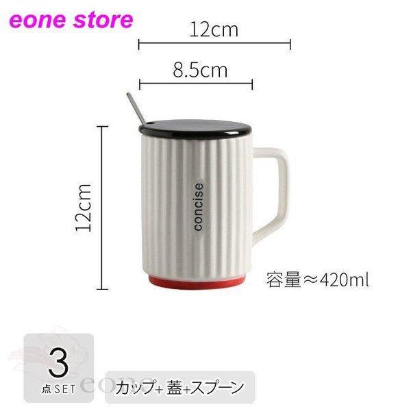 キッチン用品 食器 お茶用品 コップ マグカップ ティーカップ コーヒーカップ 北欧風 シンプル 模様 英字ロゴ ホワイト レッド グリーン ネイビー記念 /[41]｜amistad-2｜02