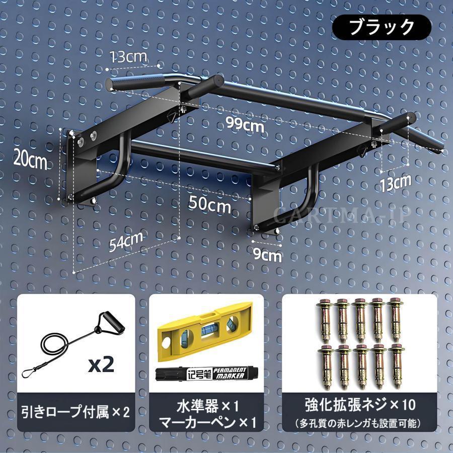 壁取り付け式懸垂バー ぶら下がり健康器 懸垂マシン 室内健康器具 自宅ジム プルアップバーチンアップバー チンニングバー ドア用 フィットネス器具 家庭用トレ_1
