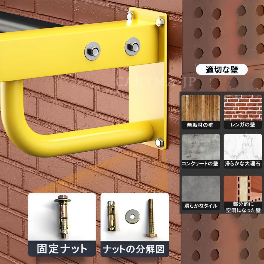 壁取り付け式懸垂バー ぶら下がり健康器 懸垂マシン 室内健康器具 自宅