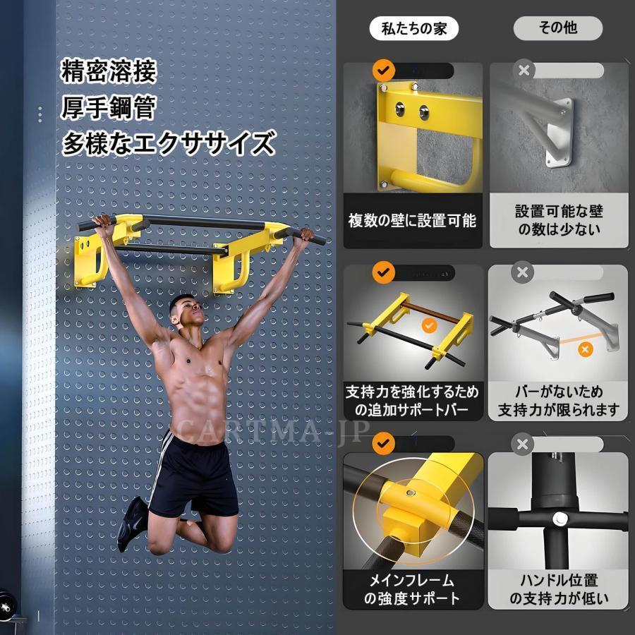 壁取り付け式懸垂バー ぶら下がり健康器 懸垂マシン 室内健康器具 自宅