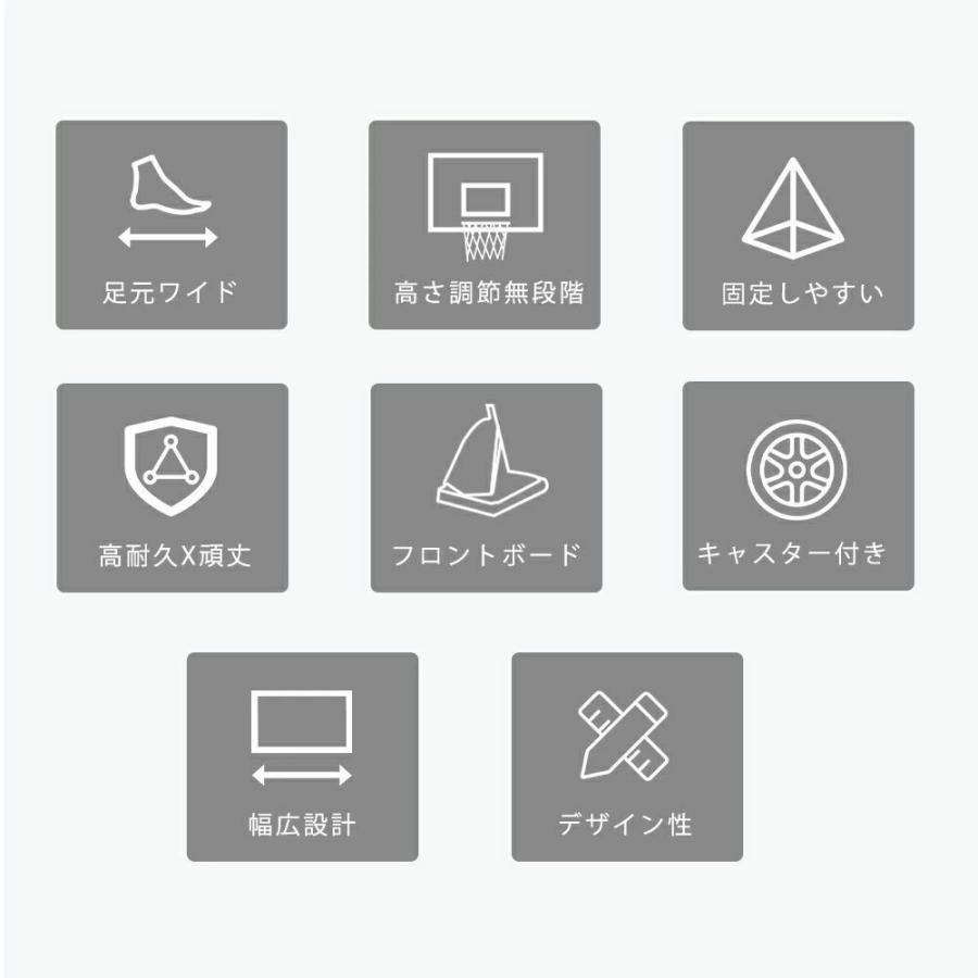 バスケットゴール ハンドルを回すだけの簡単 高さ無段階調節 フロートボード付き_2