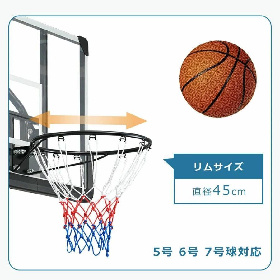 バスケットゴール ハンドルを回すだけの簡単 高さ無段階調節 フロートボード付き_6