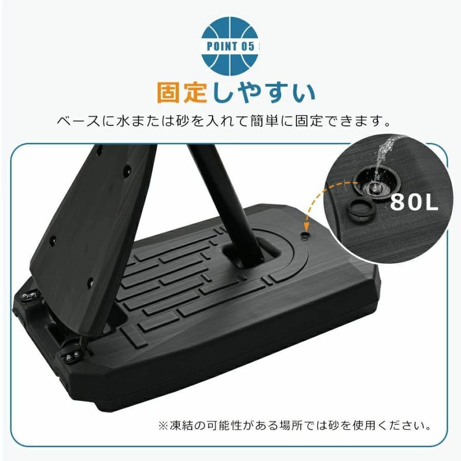 バスケットゴール ハンドルを回すだけの簡単 高さ無段階調節 フロートボード付き_8