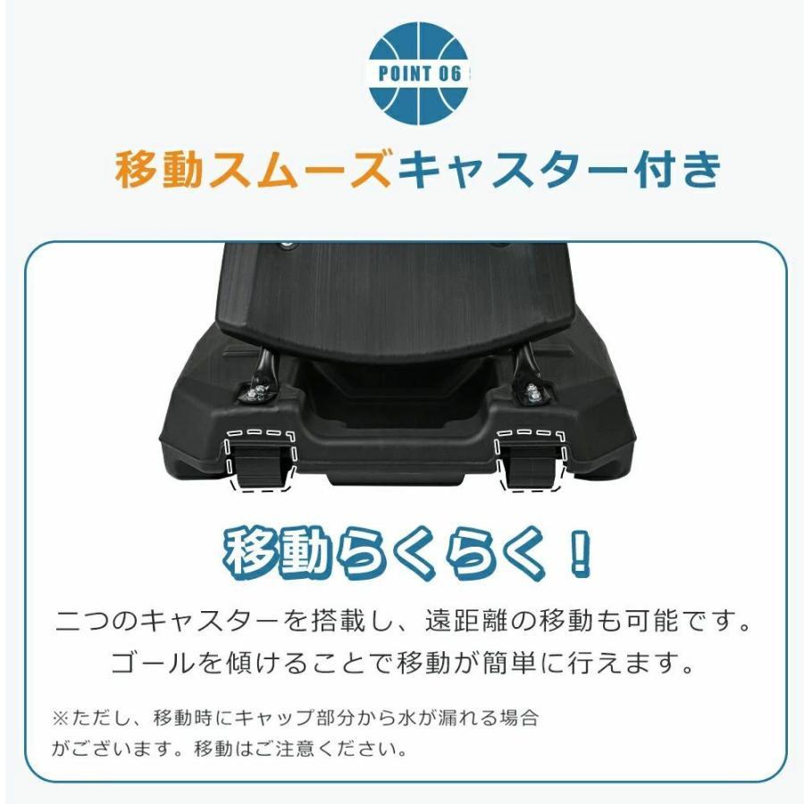 バスケットゴール ハンドルを回すだけの簡単 高さ無段階調節 フロートボード付き_9