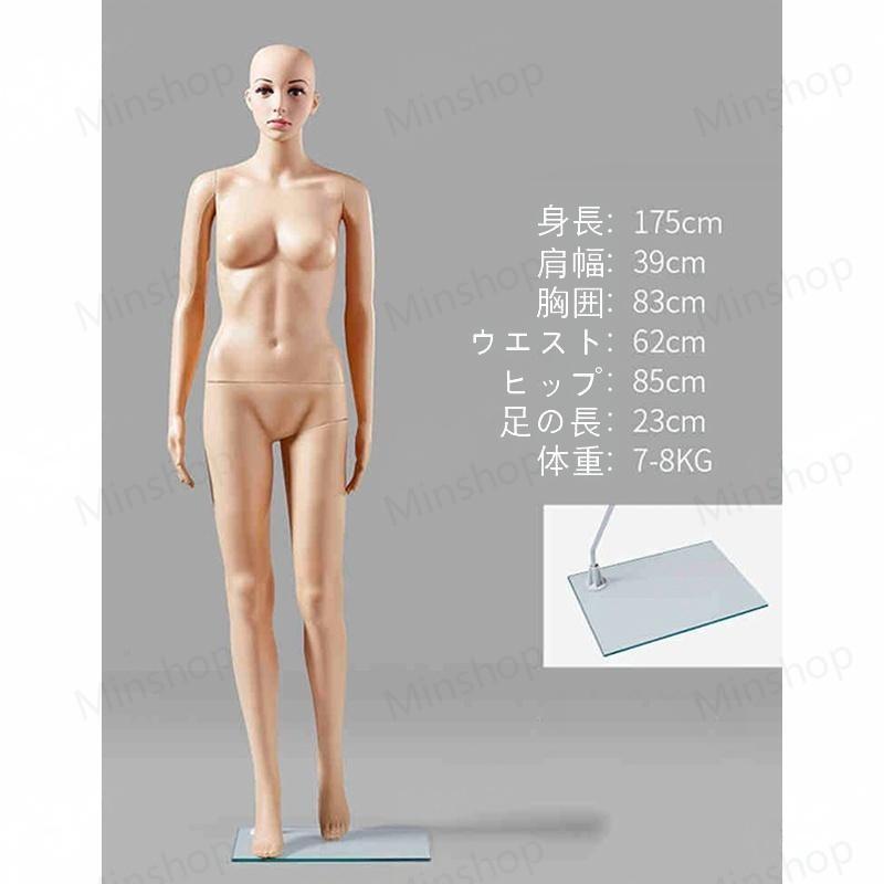 マネキン 女性 レディース 全身 軽量 トルソー ディスプレイ 可動160cm 楽天市場】あす楽 送料無料女性用マネキンG-14等身大160cm全身