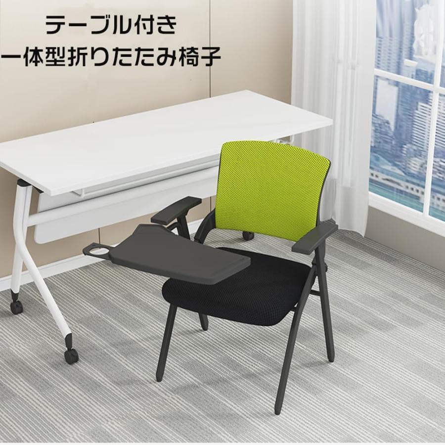 オフィスチェア ミーティングチェア テーブル付き 折りたたみ 事務椅子