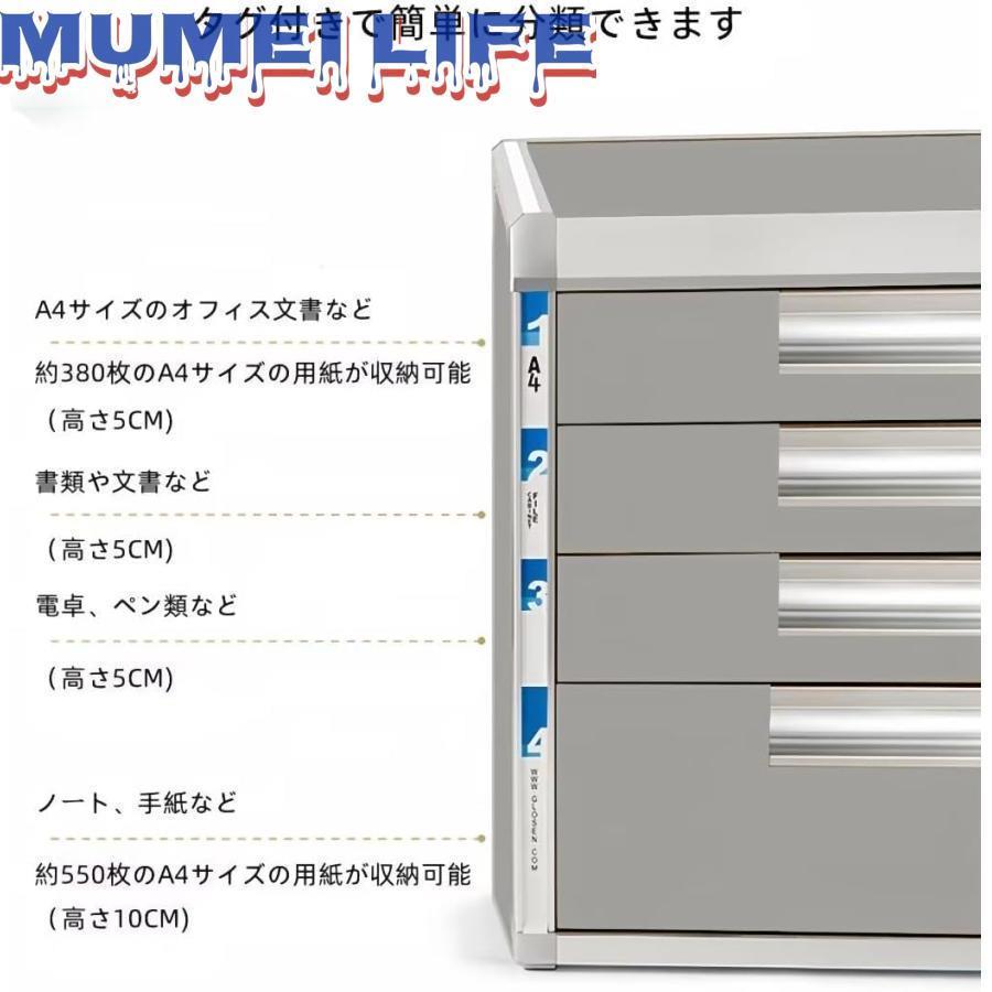 書類ケース 引き出し 鍵付き 収納ボックス a4 金属製 耐荷重 レター