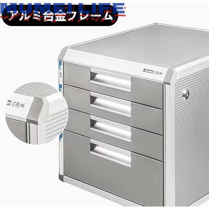 書類ケース 引き出し 鍵付き 収納ボックス a4 金属製 耐荷重 レター