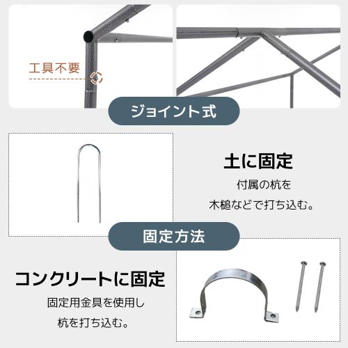 サイクルハウス 1~3台 耐水圧3000mm 防水 保管 雨よけ 日よけ 耐久性