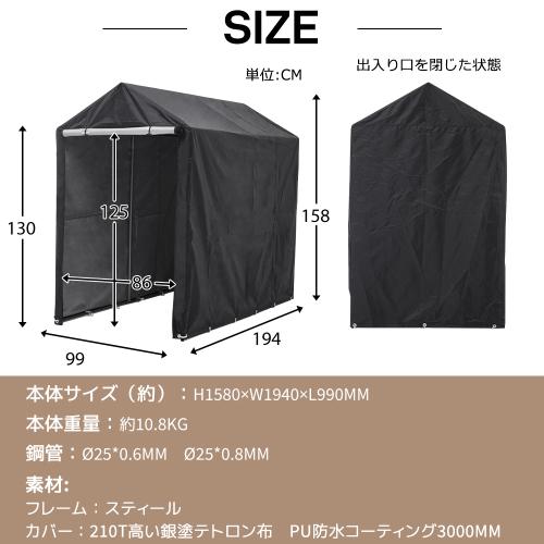 サイクルハウス 1~3台 耐水圧3000mm 防水 保管 雨よけ 日よけ 耐久性 サイクルガレージ 自転車置き場 物置 駐輪場 サイクルポート バイク用の画像