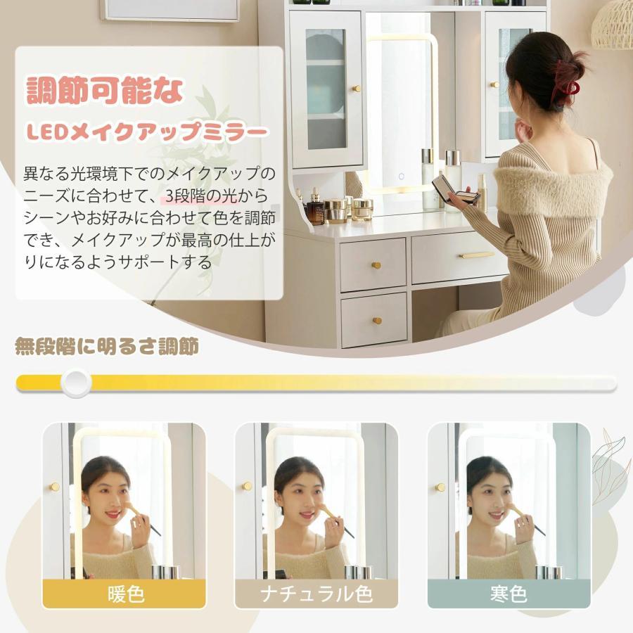 【3色LED】ドレッサー 化粧台【引き出し付き】2点セット ライト付き コンセントの画像