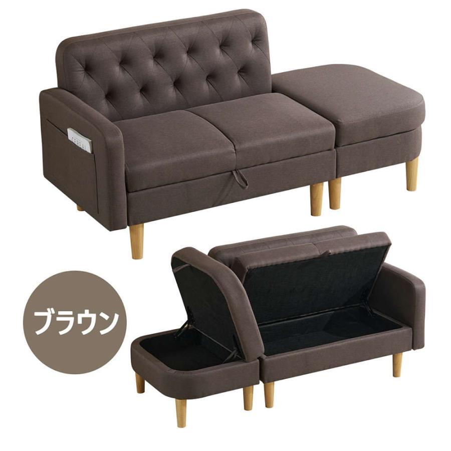 ソファー 2.5人掛け カウチソファ ソファ 3Pソファ 収納機能 オットマン付き フの画像