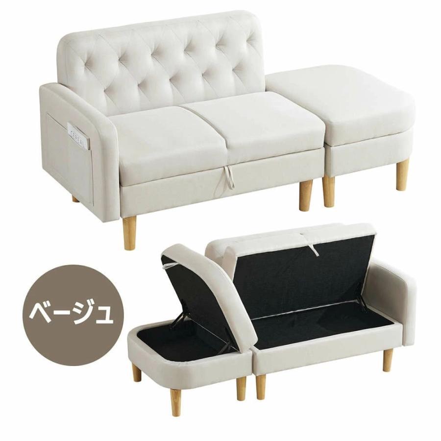 ソファー 2.5人掛け カウチソファ ソファ 3Pソファ 収納機能 オットマン付き フの画像