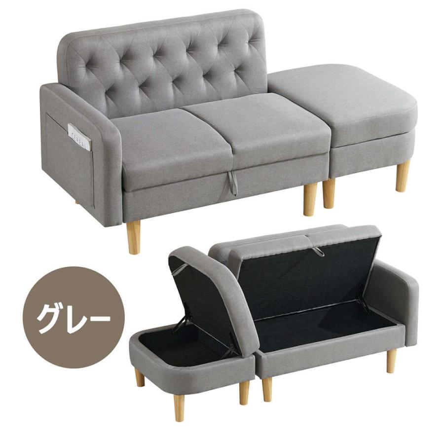 ソファー 2.5人掛け カウチソファ ソファ 3Pソファ 収納機能 オットマン付き フの画像