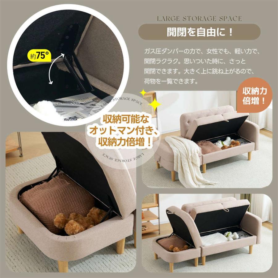 ソファー 2.5人掛け カウチソファ ソファ 3Pソファ 収納機能 オットマン付き フの画像