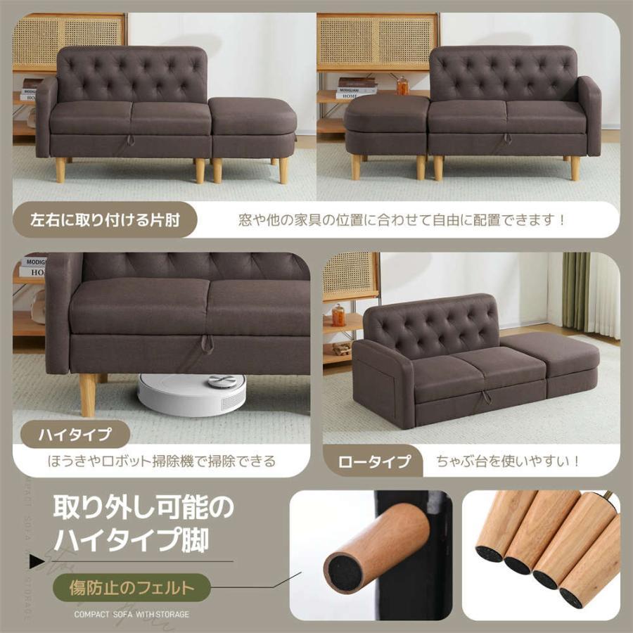 ソファー 2.5人掛け カウチソファ ソファ 3Pソファ 収納機能 オットマン付き フの画像