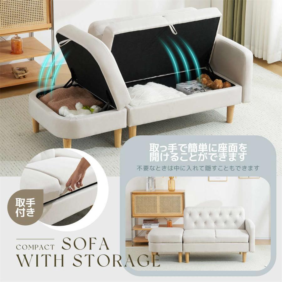 ソファー 2.5人掛け カウチソファ ソファ 3Pソファ 収納機能 オットマン付き フの画像