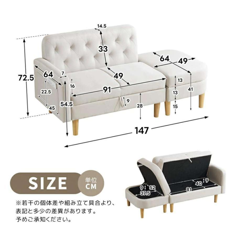 ソファー 2.5人掛け カウチソファ ソファ 3Pソファ 収納機能 オットマン付き フの画像