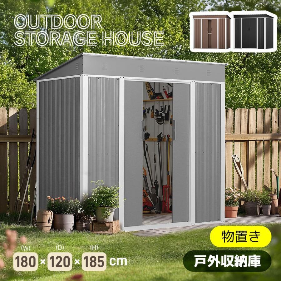 物置 屋外 大型物置き 屋外用 3300L 超大容量 高さ185 補強フレーム 
