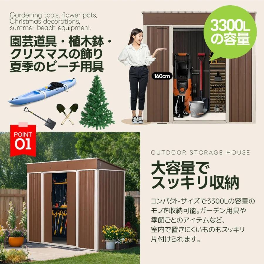 物置 屋外 大型物置き 屋外用 3300L 超大容量 高さ185 補強フレーム 