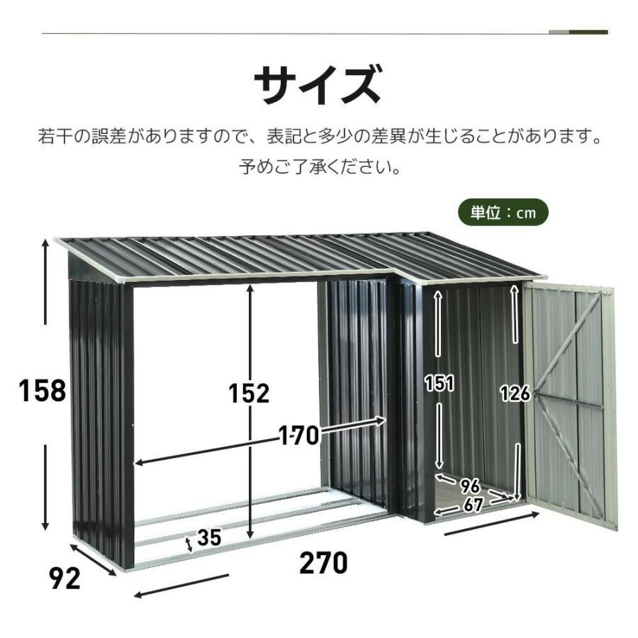 薪小屋 L192×W89×H190cm 屋外屋根付き 耐荷重300KG薪棚 収納 薪ラック 屋根付き 薪小屋 L192×W89×H190cm 屋外 耐荷重300KG 薪棚 薪