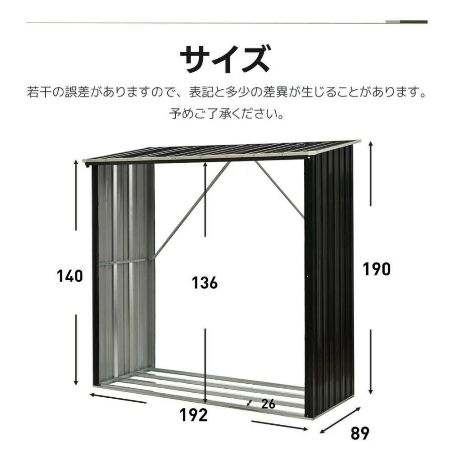 薪ラック 屋根付き 薪小屋 L192×W89×H190cm 屋外 耐荷重300KG 薪棚 薪