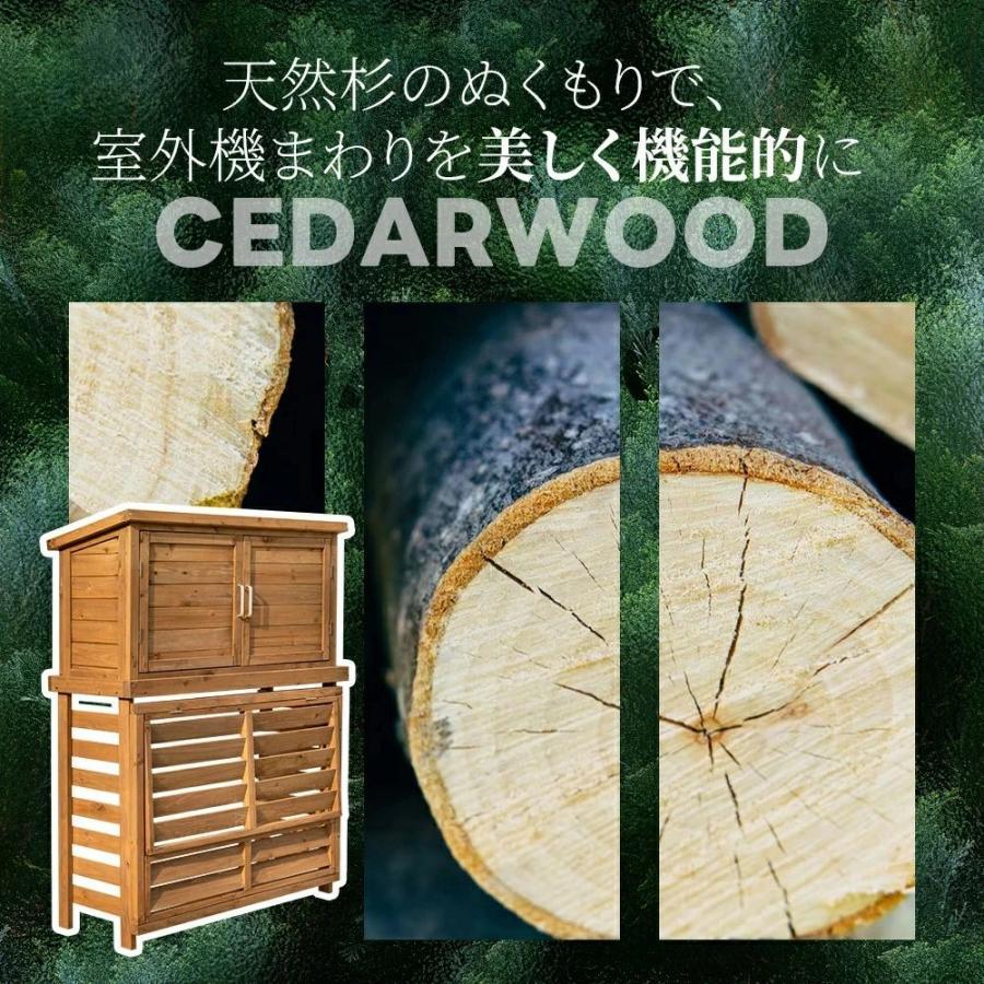 ひさし開閉】【収納庫なし/収納庫付き】エアコン室外機カバー 室外機