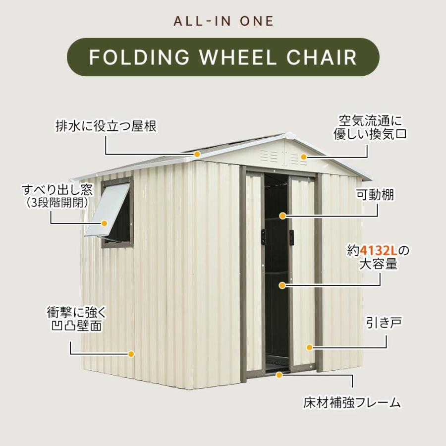 窓付き】物置 屋外 大型物置き 屋外用 超大容量 高さ184 床材補強 