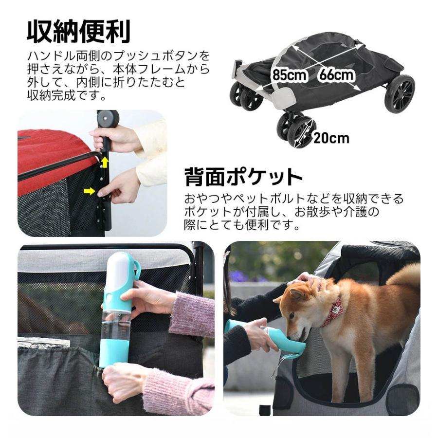 改良版登場】ペットカート 大型犬 折りたたみ 耐荷重50kg 軽量