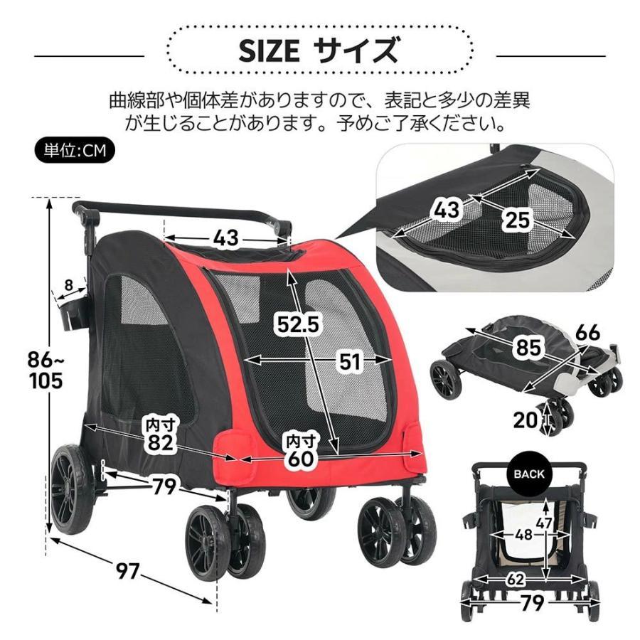 改良版登場】ペットカート 大型犬 折りたたみ 耐荷重50kg 軽量