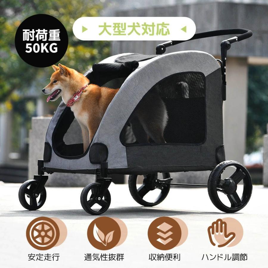 改良版登場】ペットカート 大型犬 折りたたみ 耐荷重50kg 軽量