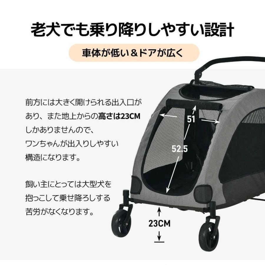 改良版登場】ペットカート 大型犬 折りたたみ 耐荷重50kg 軽量