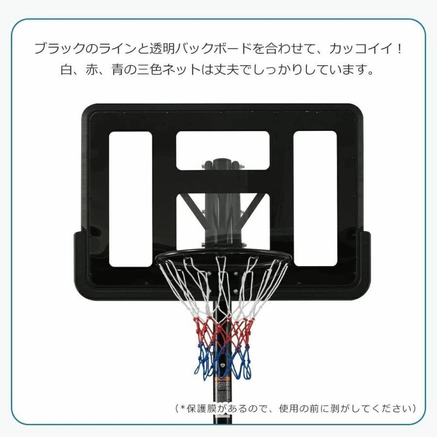 バスケットゴール 公式＆ミニバス対応 230-305cm ワンタッチで高さ調整 