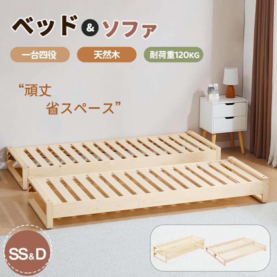 新品未使用】親子ベッド 解体済み 【公式通販】