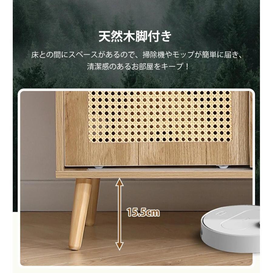 キャビネット サイドボード チェストラタン調 ラタン風 引き出し付き