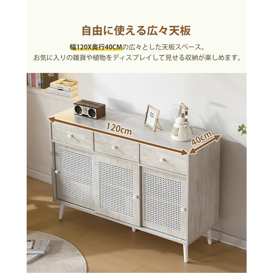 キャビネット サイドボード チェストラタン調 ラタン風 引き出し付き