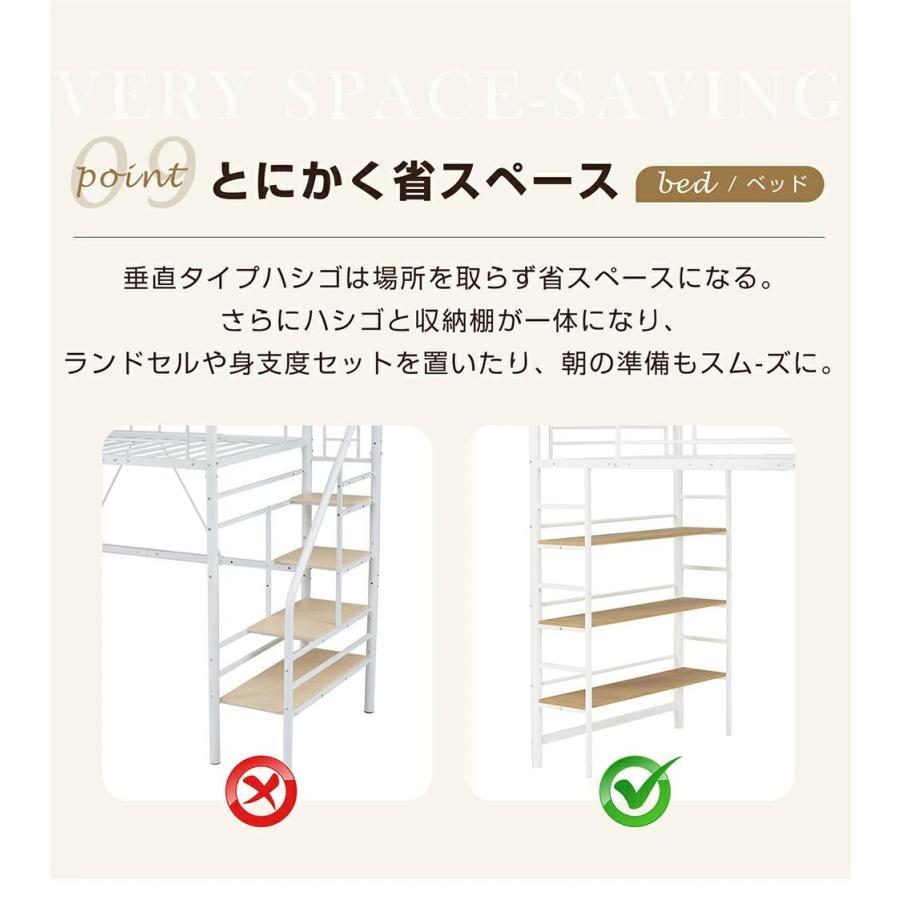 ロータイプ ロフトベッド下収納 棚 ロフトベッド ロータイプ ベッド下