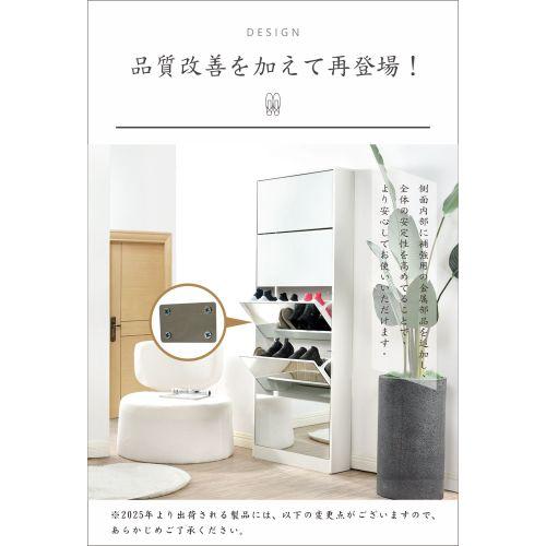 【鏡タイプ】下駄箱 5段 シューズラック 玄関収納 ひとり暮らし スリムタイプ 新品 新色】【鏡タイプ】下駄箱 5段 シューズラック 玄関収納 ひとり
