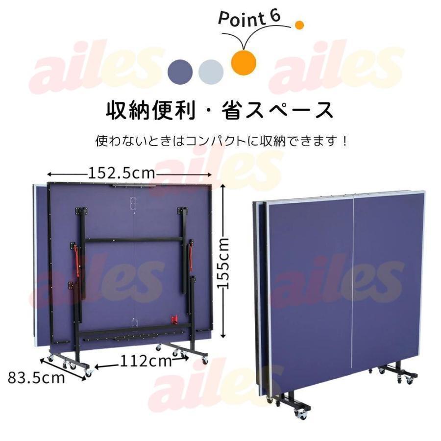 卓球台 国際規格サイズ セパレート式 移動キャスター付 専用ネット付 ラケット付 ピンポン球付 折りたたみ 自主練の画像
