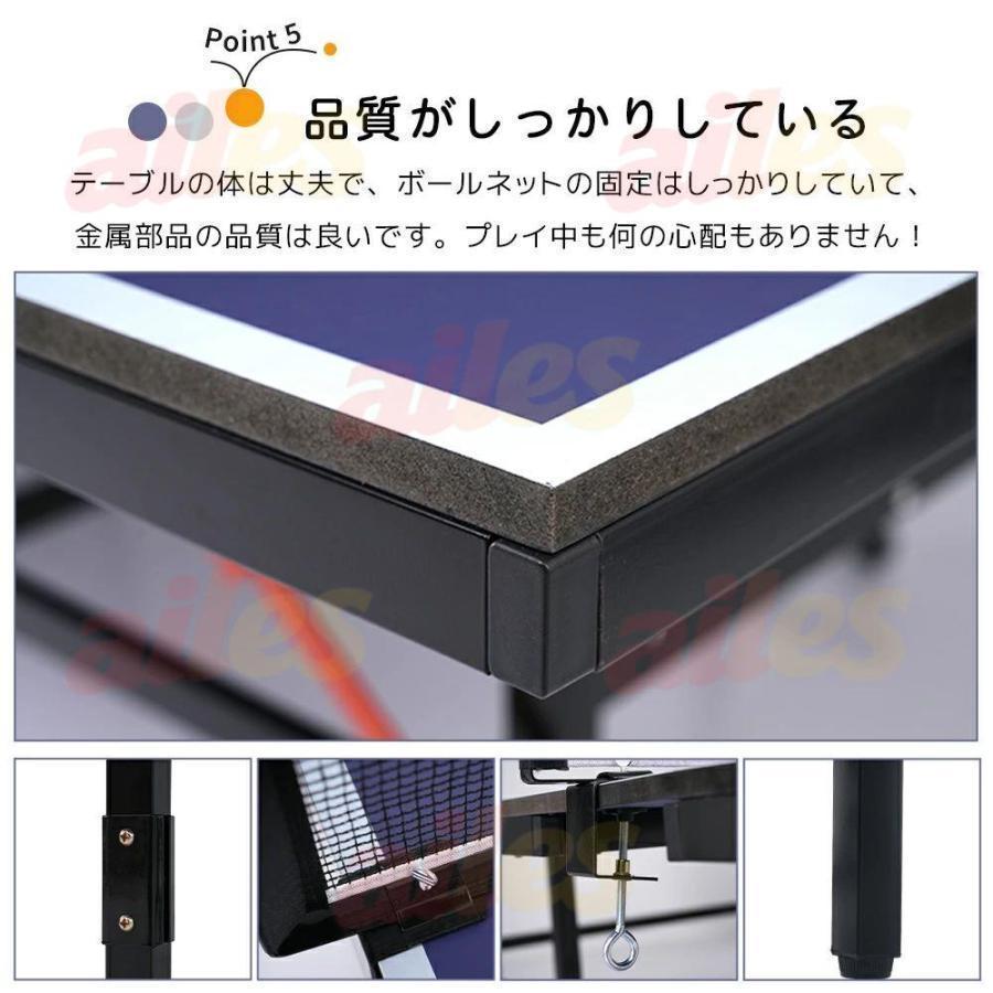 卓球台 国際規格サイズ セパレート式 移動キャスター付 専用ネット付 ラケット付 ピンポン球付 折りたたみ 自主練の画像