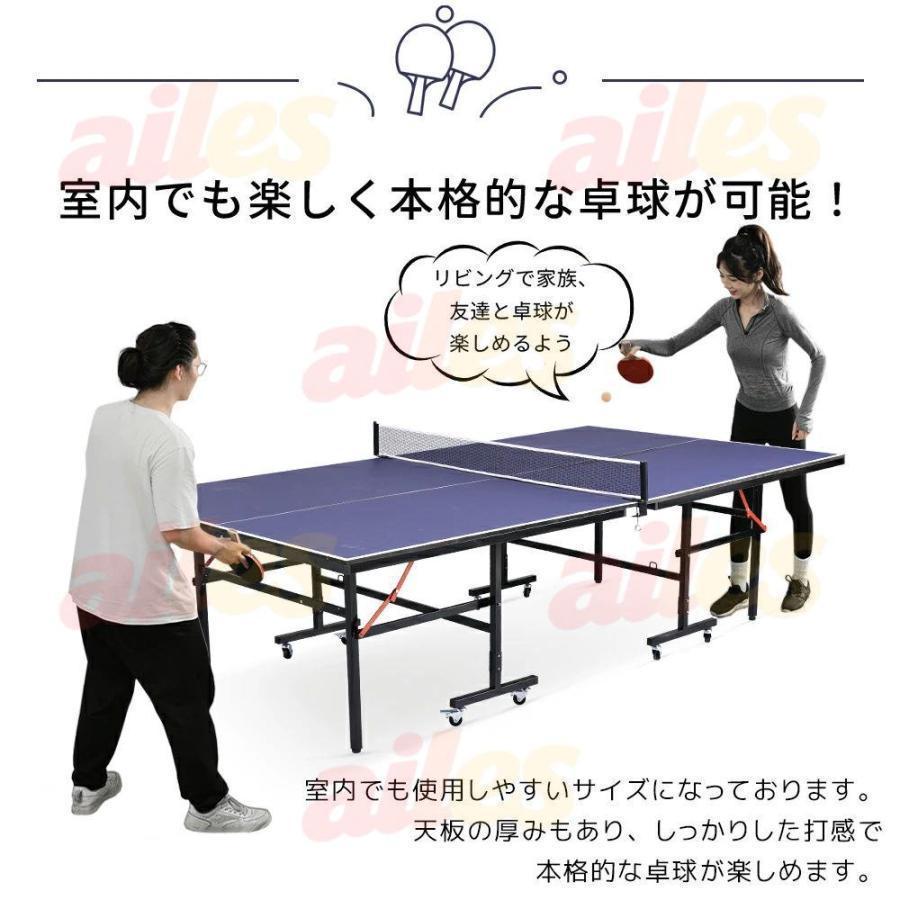 卓球台 国際規格サイズ セパレート式 移動キャスター付 専用ネット付 ラケット付 ピンポン球付 折りたたみ 自主練の画像