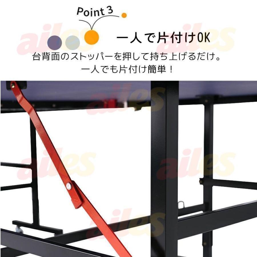 卓球台 国際規格サイズ セパレート式 移動キャスター付 専用ネット付 ラケット付 ピンポン球付 折りたたみ 自主練の画像