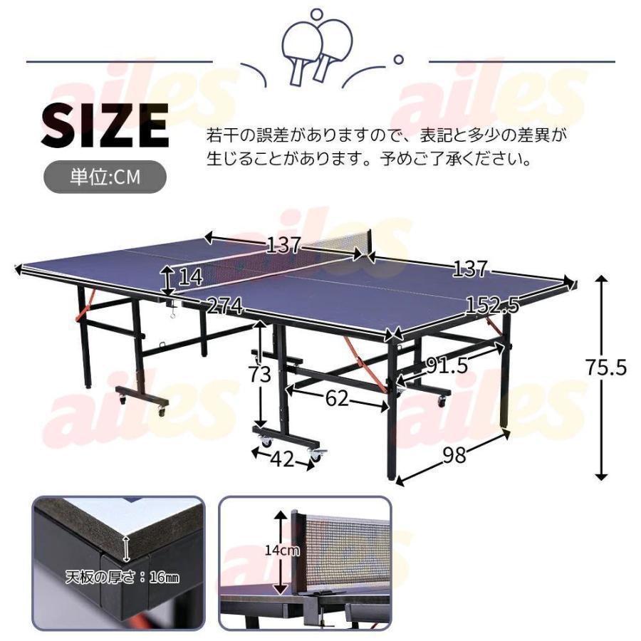 卓球台 国際規格サイズ セパレート式 移動キャスター付 専用ネット付 ラケット付 ピンポン球付 折りたたみ 自主練の画像