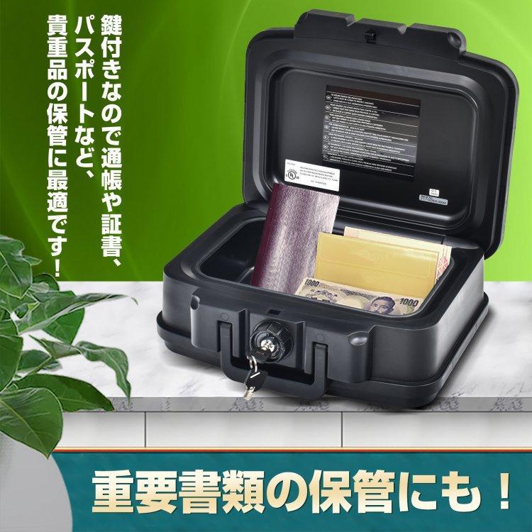 金庫 小型金庫 手提げ金庫 家庭用 オフィス用 業務用 防火 耐火 UL認証 