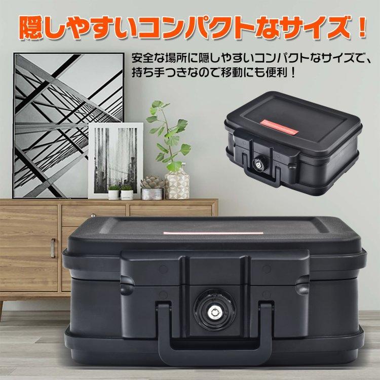金庫 小型金庫 手提げ金庫 防火 耐火 UL認証 家庭用 貴重品 金庫 小型金庫 手提げ金庫 家庭用 オフィス用 業務用 防火 耐火 UL認証