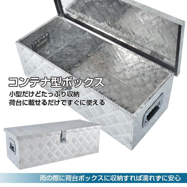 工具箱 工具ケース ツールボックス トラック 荷台 ボックス 軽トラ 