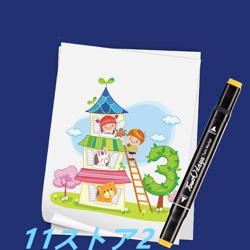マーカーペン イラストマーカー 120/168/262色 コピックペン