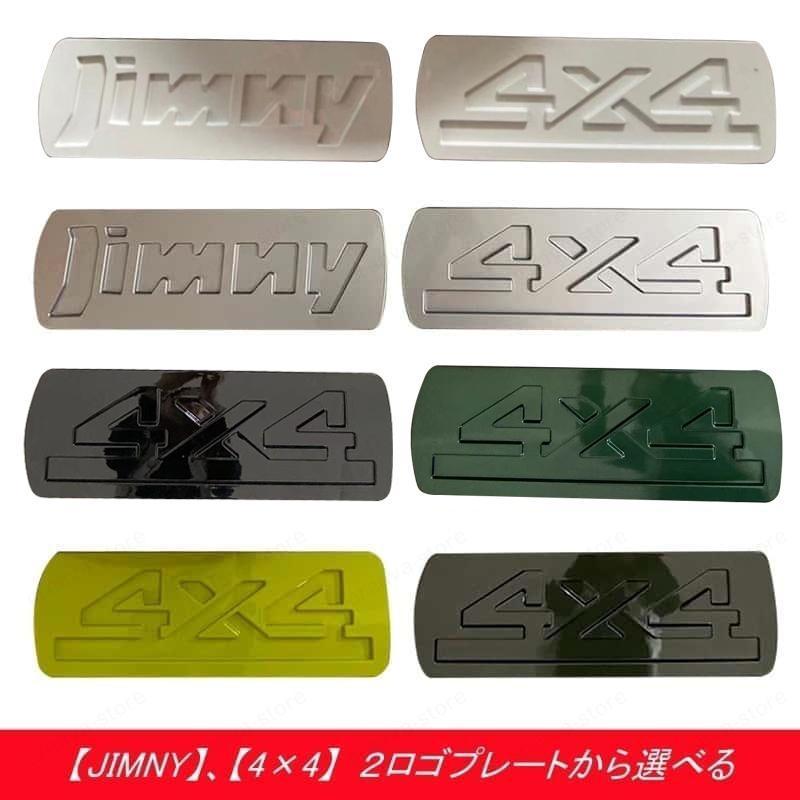 【新品 未使用】ジムニー シエラ・ノマド用 スペアタイヤハードカバー スペアタイヤカバー ジムニー ノマド JC74 JB64 ハードカバー タイヤ