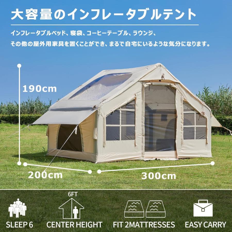 インフレータブル　エアーテント2人用　onefort エアーテント 大型 2?8人用 防水キャノピー付きインフレータブル
