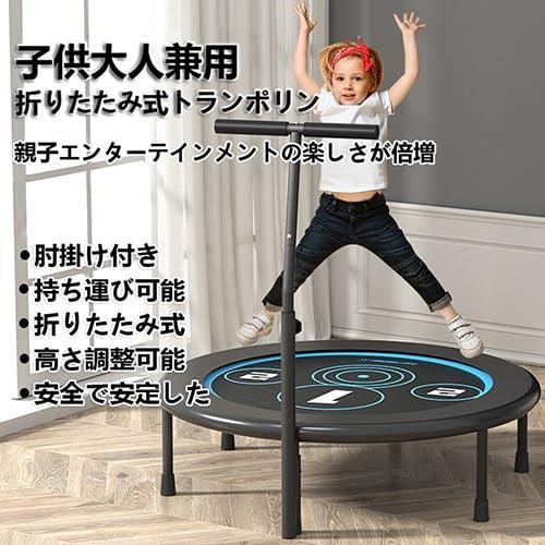 トランポリン【2025年新モデル】室内トランポリン 大人子供兼用 直径100cm（40inch）炭素鋼製 バネレス設計 高弾力 静音衝撃吸収 折りたたみトランポリン 手すり_3